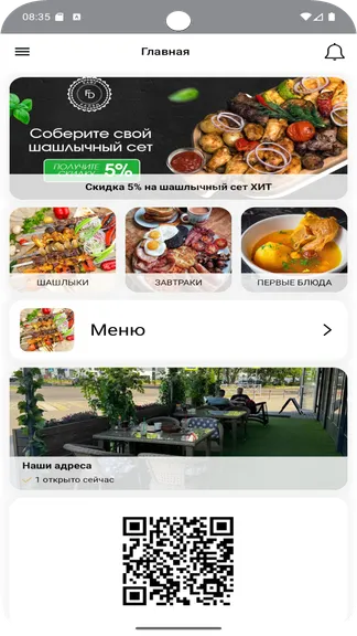 Скриншот 1/5
