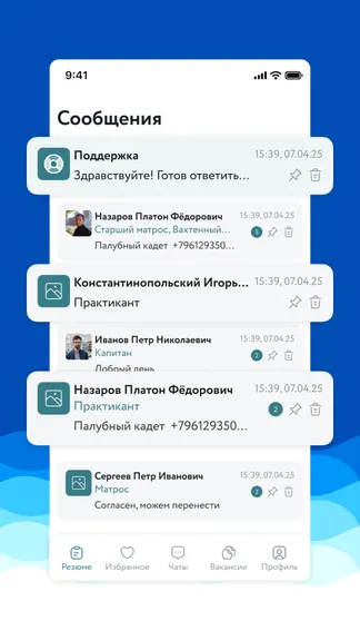 Скриншот 4/5