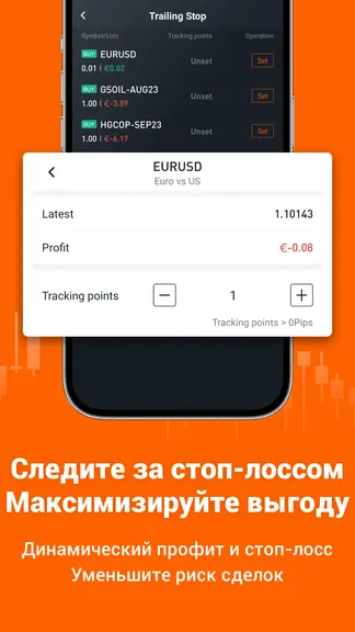 Скриншот 4/10