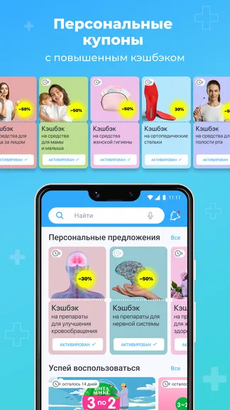 Скриншот 3/7
