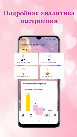 Скриншот 6/9