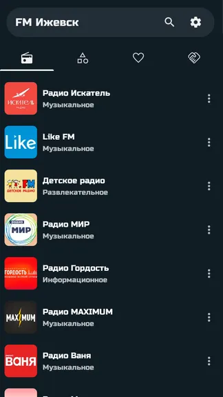 Скриншот 7/10
