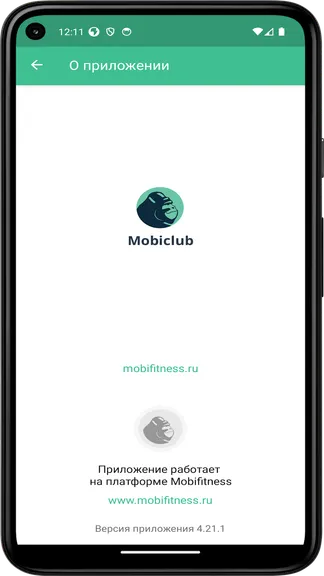 Скриншот 5/5