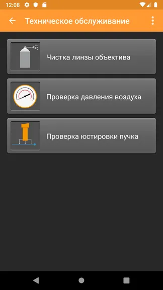 Скриншот 2/8