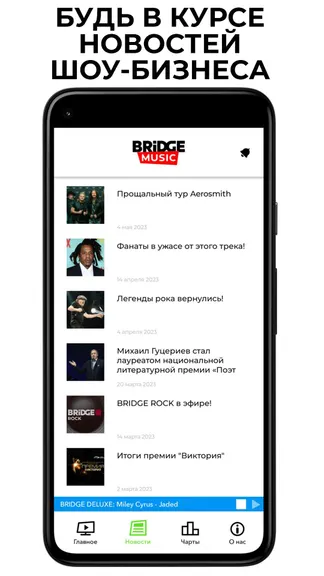 Скриншот 5/5