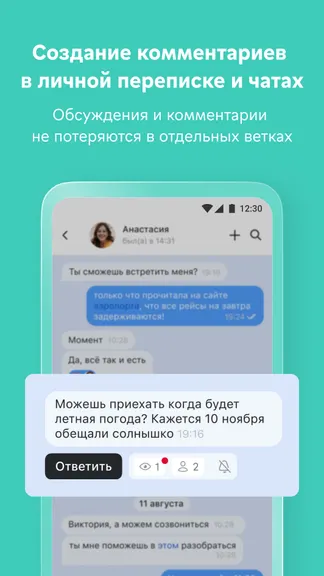 Скриншот 3/4