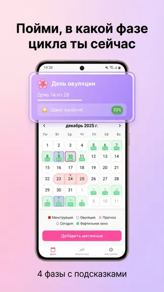 Скриншот 2/6