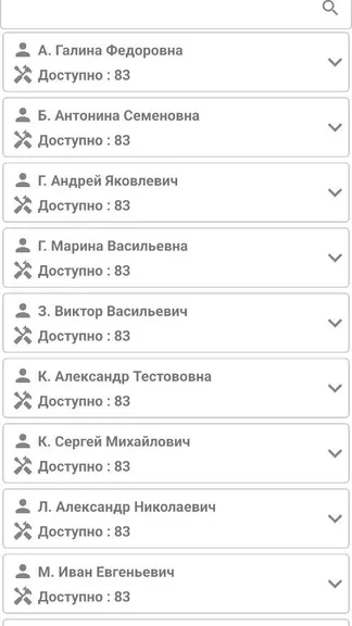 Скриншот 4/7
