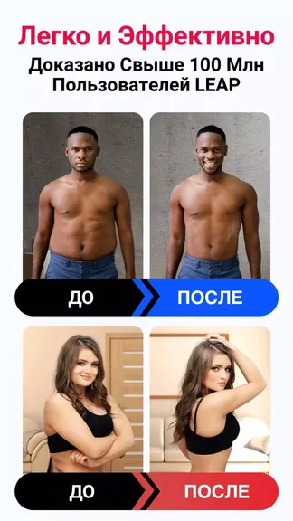 Скриншот 8/8