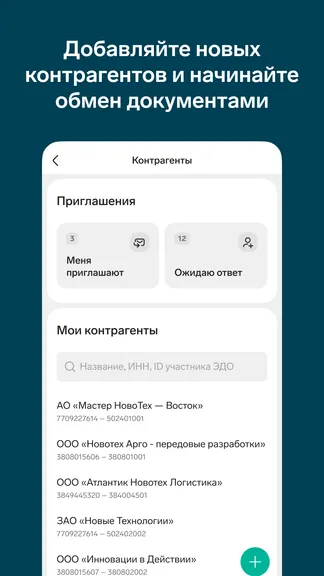Скриншот 4/6