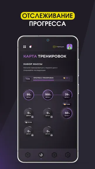Скриншот 1/4