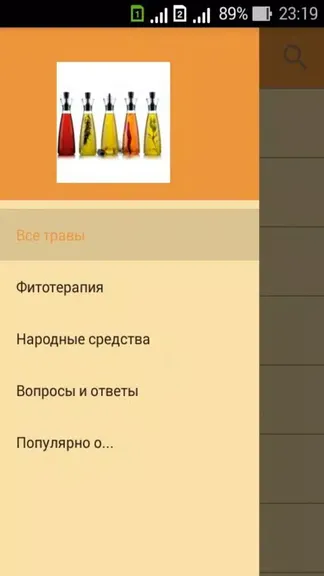 Скриншот 1/5