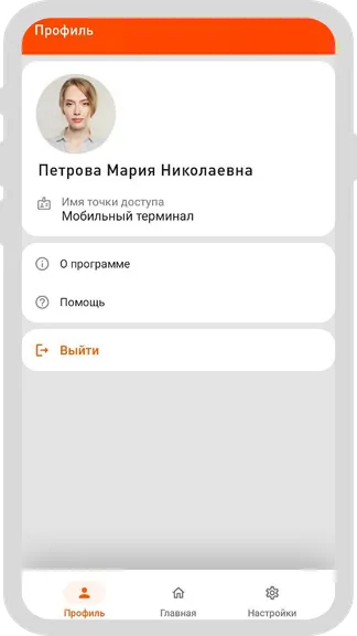 Скриншот 3/6