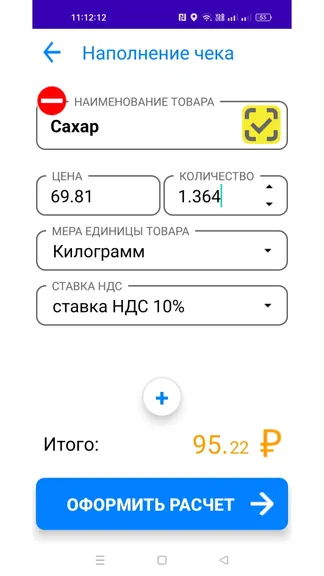 Скриншот 7/9
