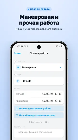 Скриншот 6/10