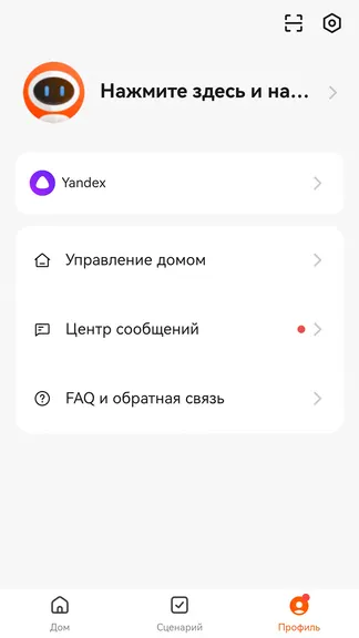 Скриншот 2/5