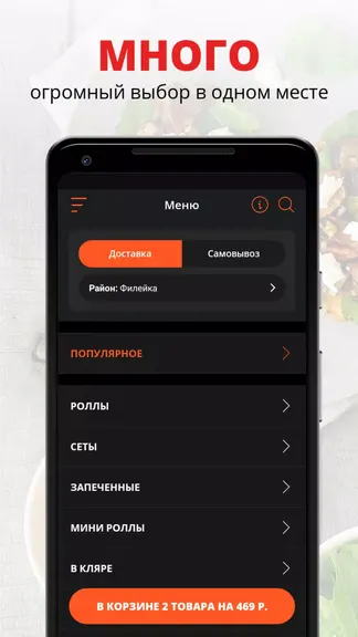 Скриншот 2/2