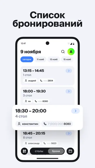 Скриншот 4/7