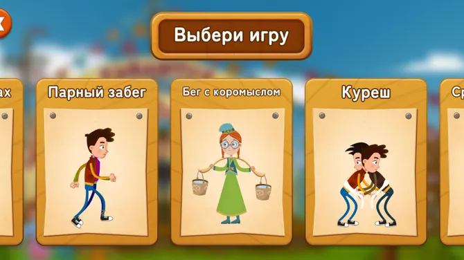 Скриншот 1/3