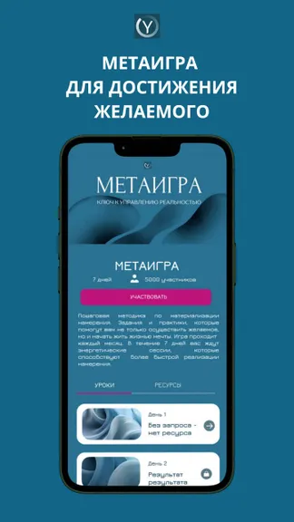 Скриншот 3/6