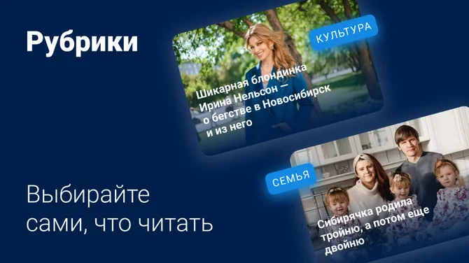 Скриншот 4/5