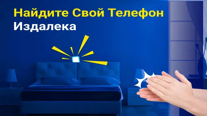 Скриншот 2/3