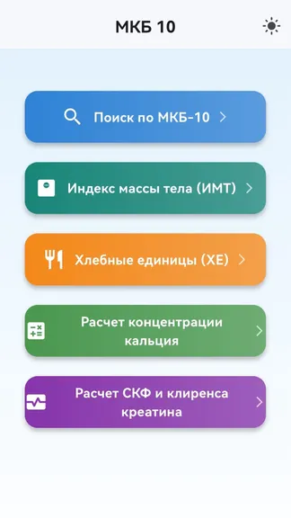 Скриншот 1/1