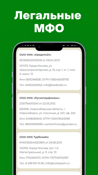 Скриншот 5/5