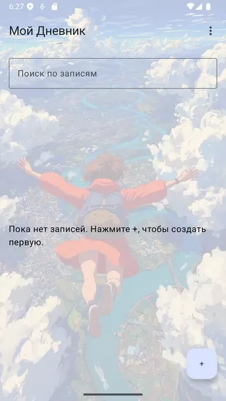 Скриншот 2/3