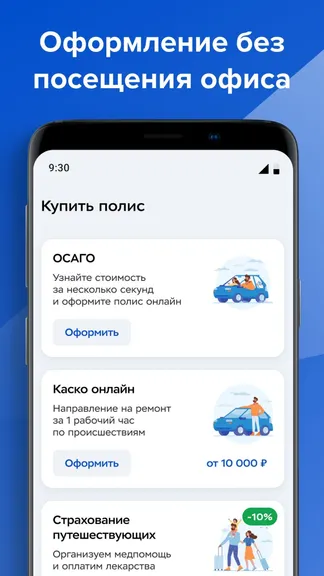 Скриншот 5/7