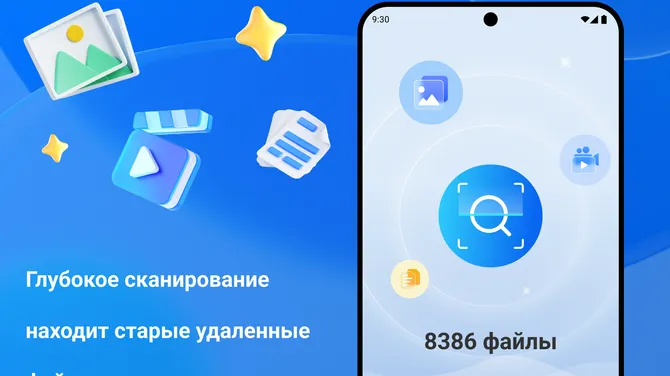 Скриншот 3/4