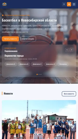 Скриншот 1/9