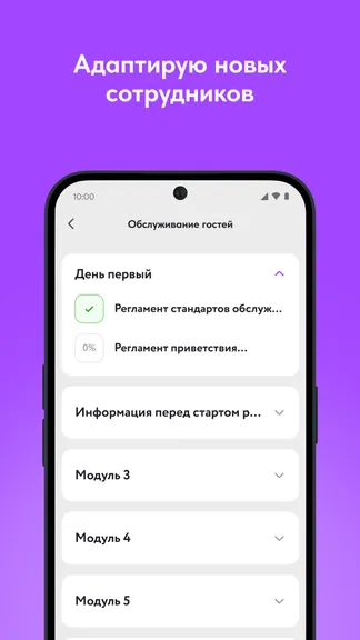 Скриншот 2/7