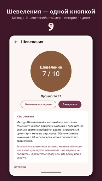 Скриншот 5/8