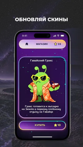 Скриншот 6/7