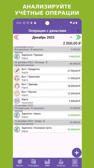 Скриншот 9/10