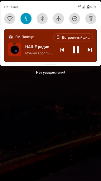 Скриншот 6/10