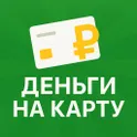 Микрозайм на карту логотип