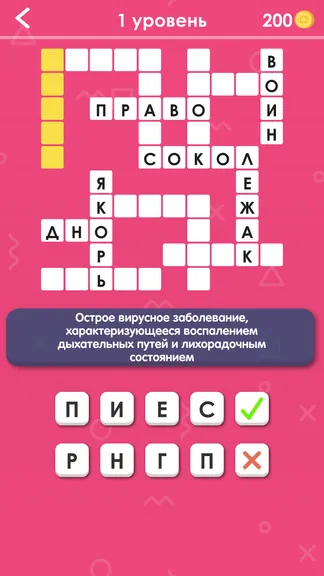 Скриншот 7/8