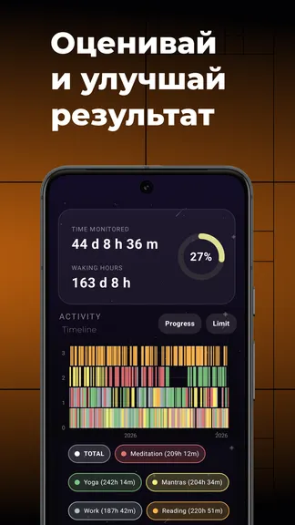 Скриншот 5/7