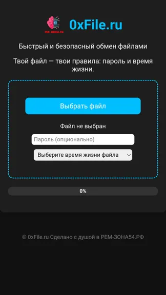 Скриншот 3/4