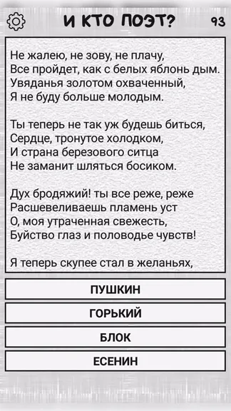 Скриншот 4/5