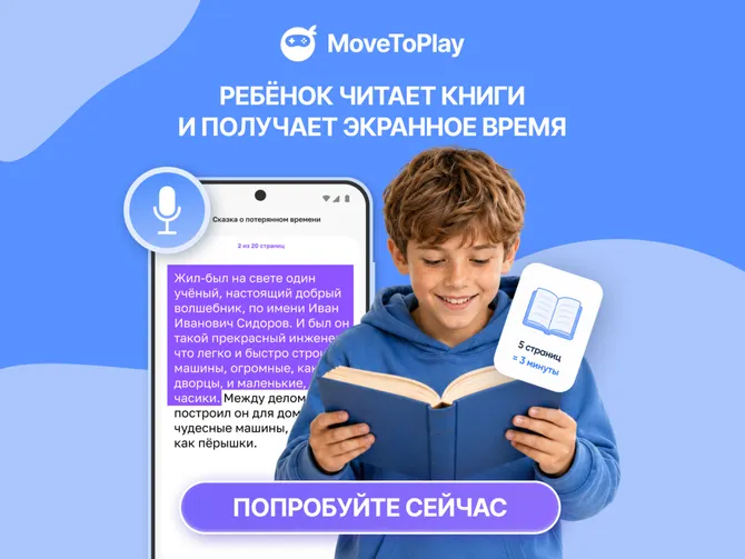Обложка события Читайте книги школьной программы
