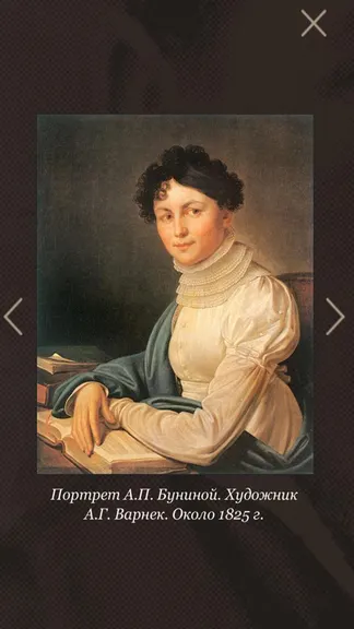 Скриншот 2/4