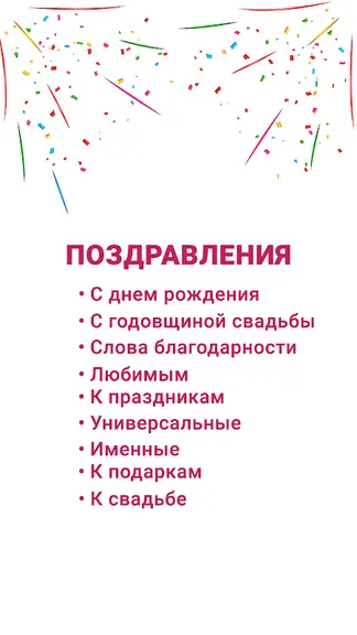 Скриншот 5/5