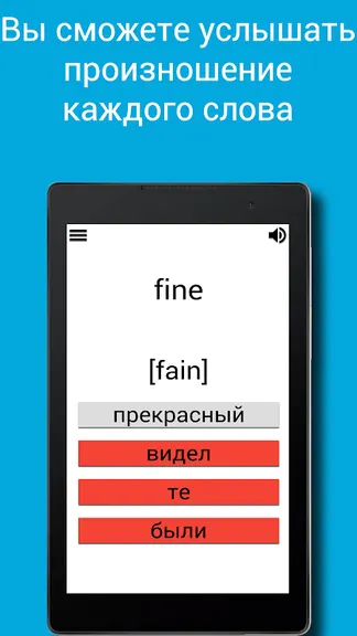 Скриншот 4/10