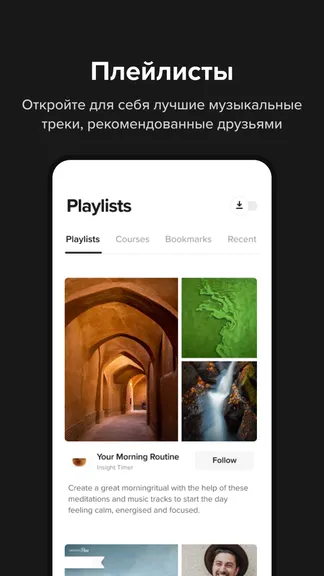 Скриншот 3/8