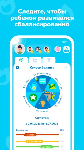 Скриншот 4/7