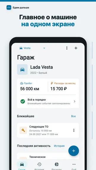 Скриншот 1/3
