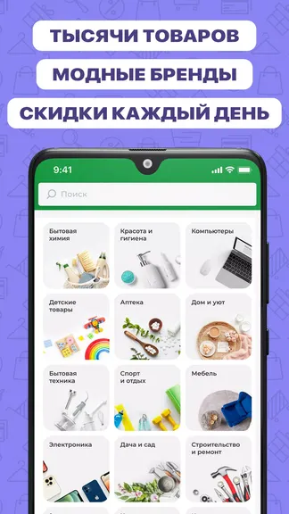 Скриншот 2/4
